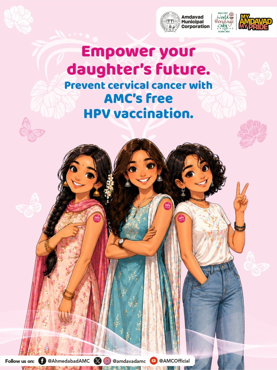 Amdavad Municipal Corporation tweet media