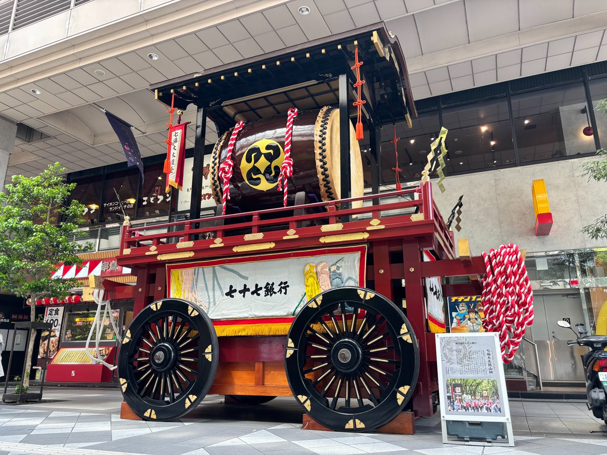 せんだい旅日和【公式】 tweet media