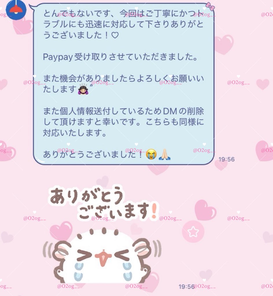 取引 tweet media