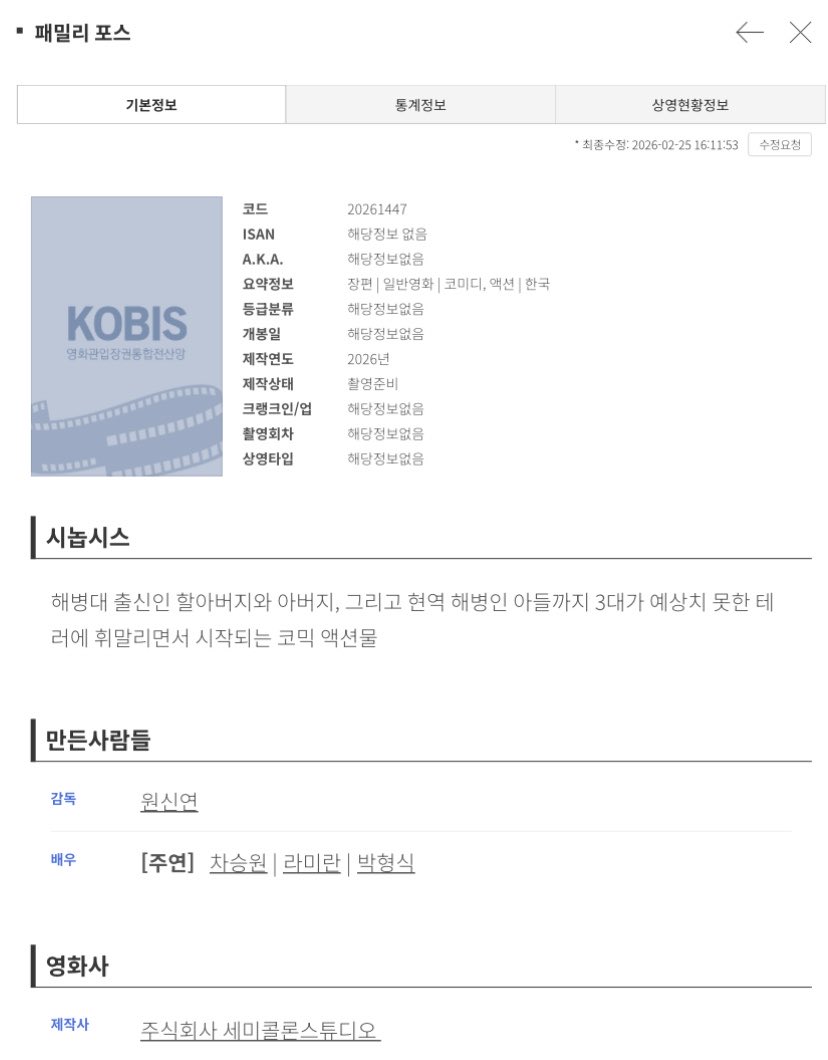 always_SIKcret_1116 tweet media
