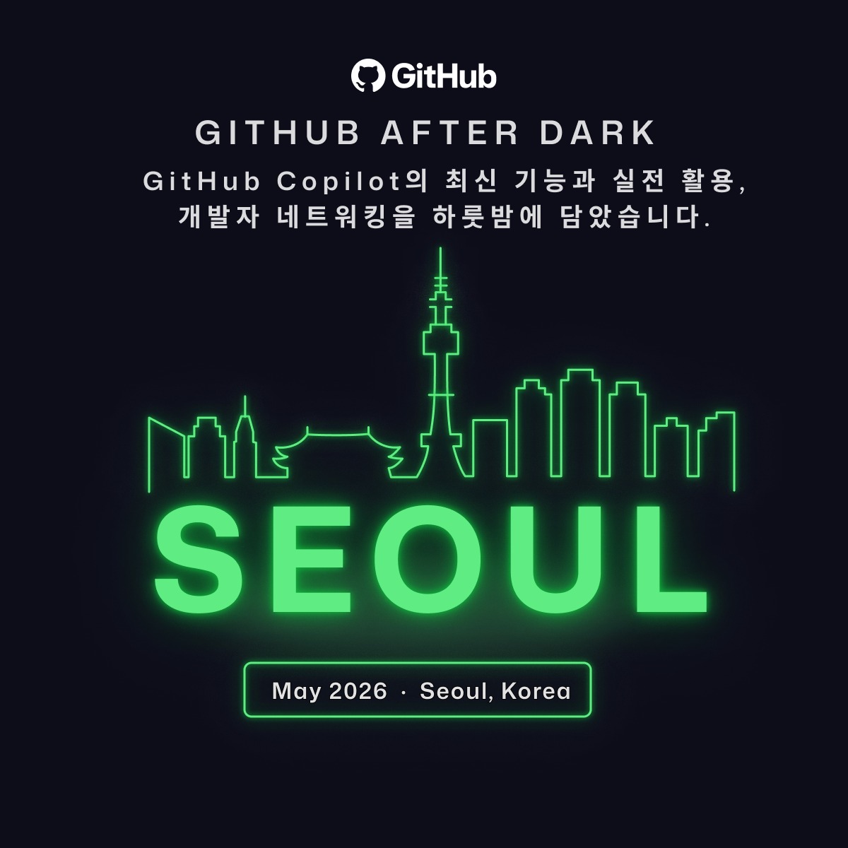 GitHubKR's tweet photo. 🌙서울 개발자 여러분,
5월의 저녁을 함께하세요.
5/28(목) 18-21시
GitHub After Dark - Seoul

-GitHub Copilot 라이트닝 토크
-팀 퀴즈 챌린지
-Dev Bingo 네트워킹

참가 인원 제한 · 추첨 등록제