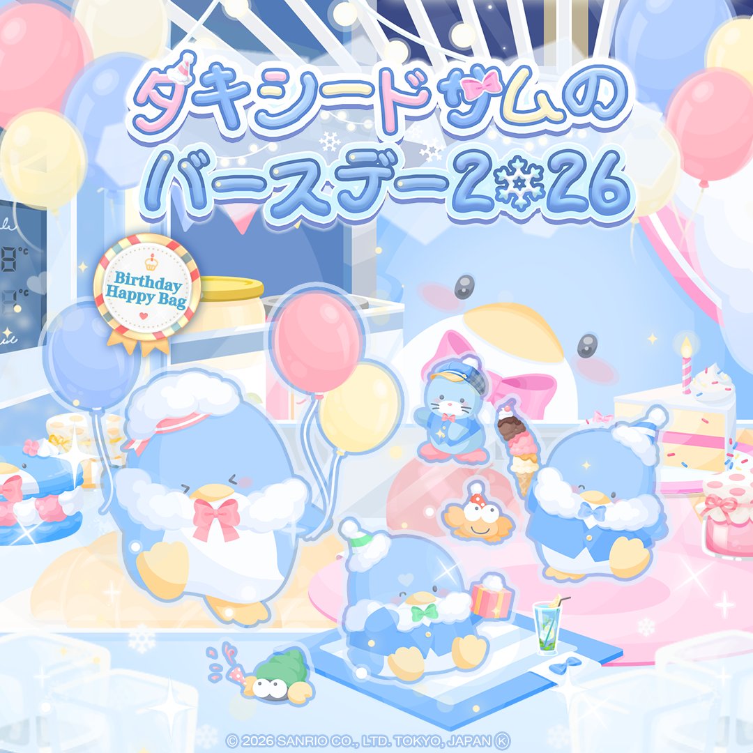 SweetDays_JP's tweet photo. ✨新登場✨- タキシードサムのバースデー2026 ‐

特別なハッピーバッグが登場！🎂
タキシードサムのお誕生日を
一緒にお祝いしよう❤️

7日間限定1日1回無料🤩✨

24時間限定の
お誕生日クエストもお見逃しなく💡

#ハロスイ
#タキシードサム https://t.co/rmr4OYUKS3