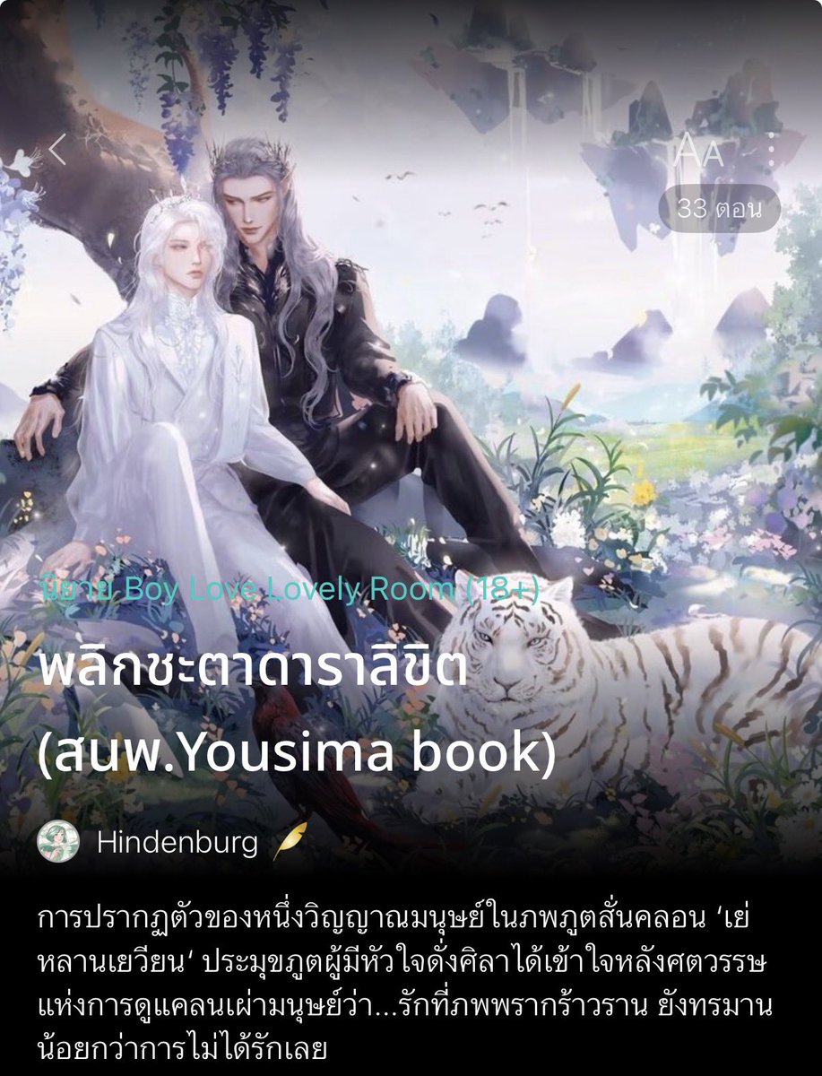 ฮินฮิน CCTVไกรลาส🍇🍨ฝากรีพินคับ tweet media