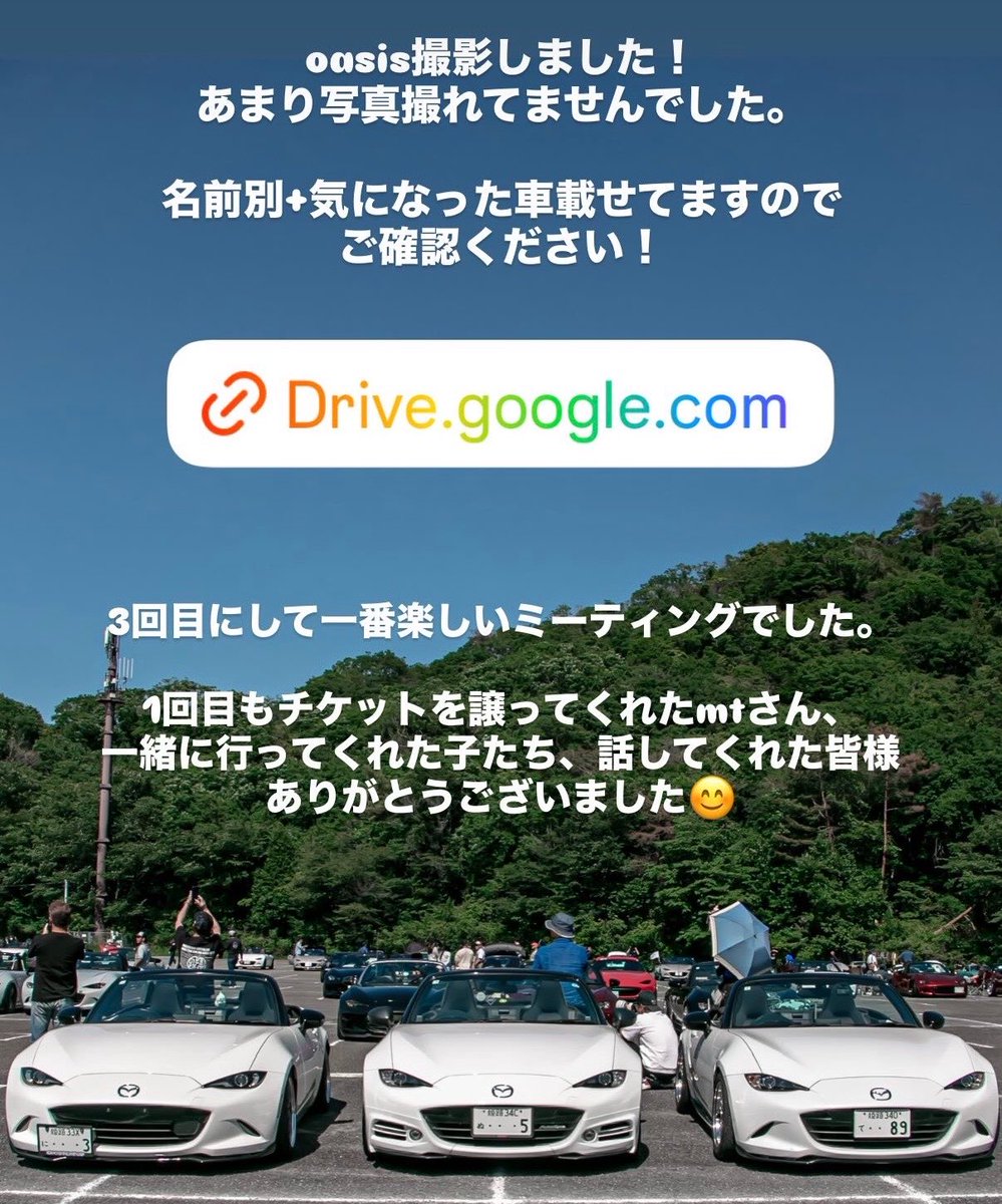 みるくさん tweet media