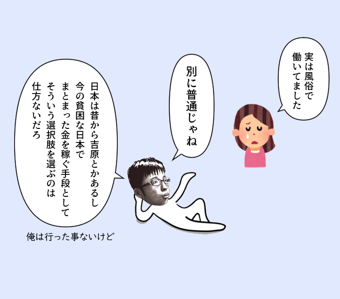 病みオジ tweet media