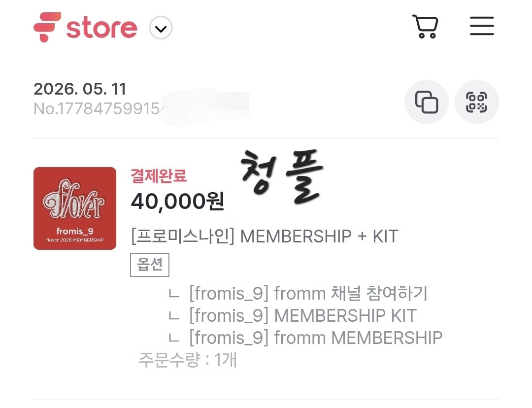 #플로버_올해도함께해줄래
작년도, 올해도 여전히 프나와 함께
멤버쉽 구독 완료 ~
앞으로의 활동도 기대되네요