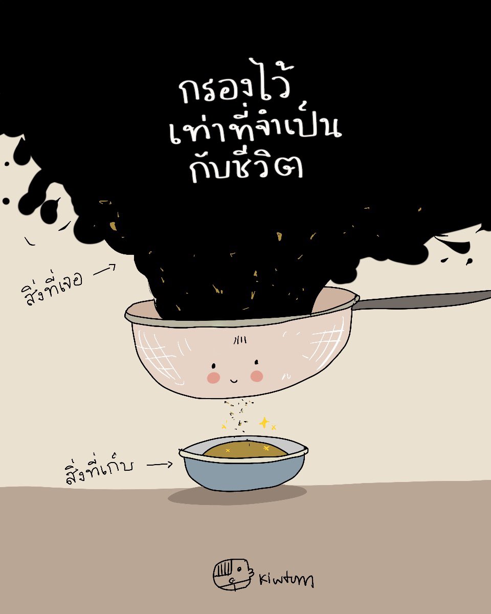 คิ้วต่ำ tweet media