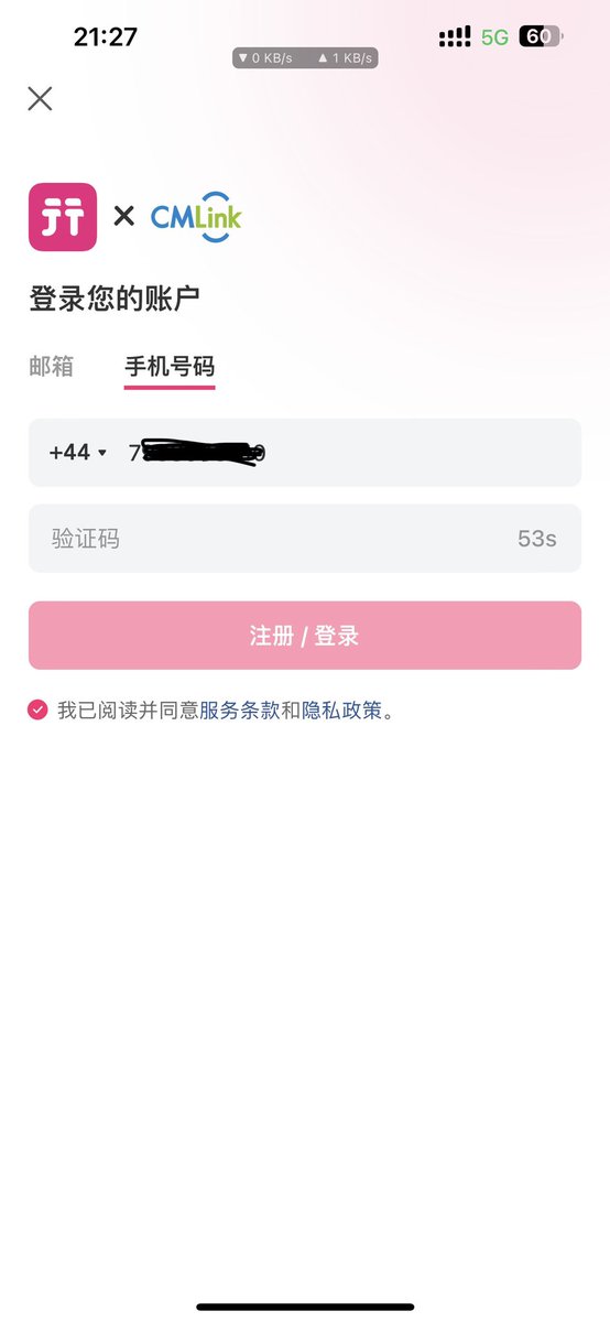 不惑X nitama.de tweet media