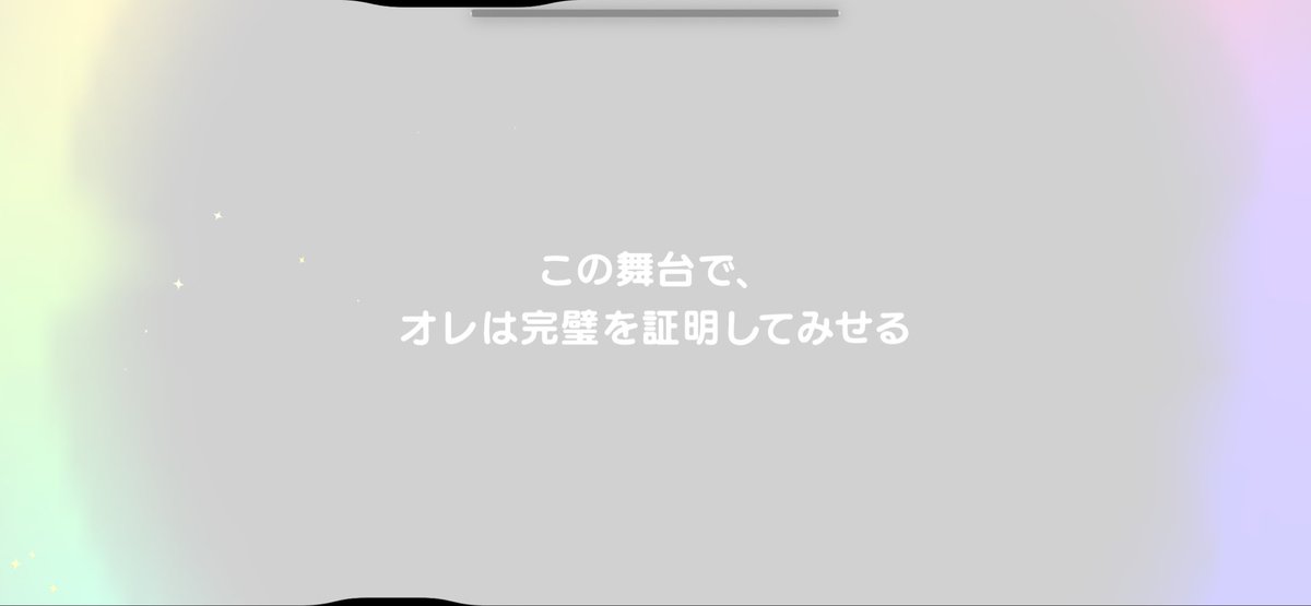 sattyan_34's tweet photo. ミュのCA11ing‼︎スカウト https://t.co/1OgCov9314