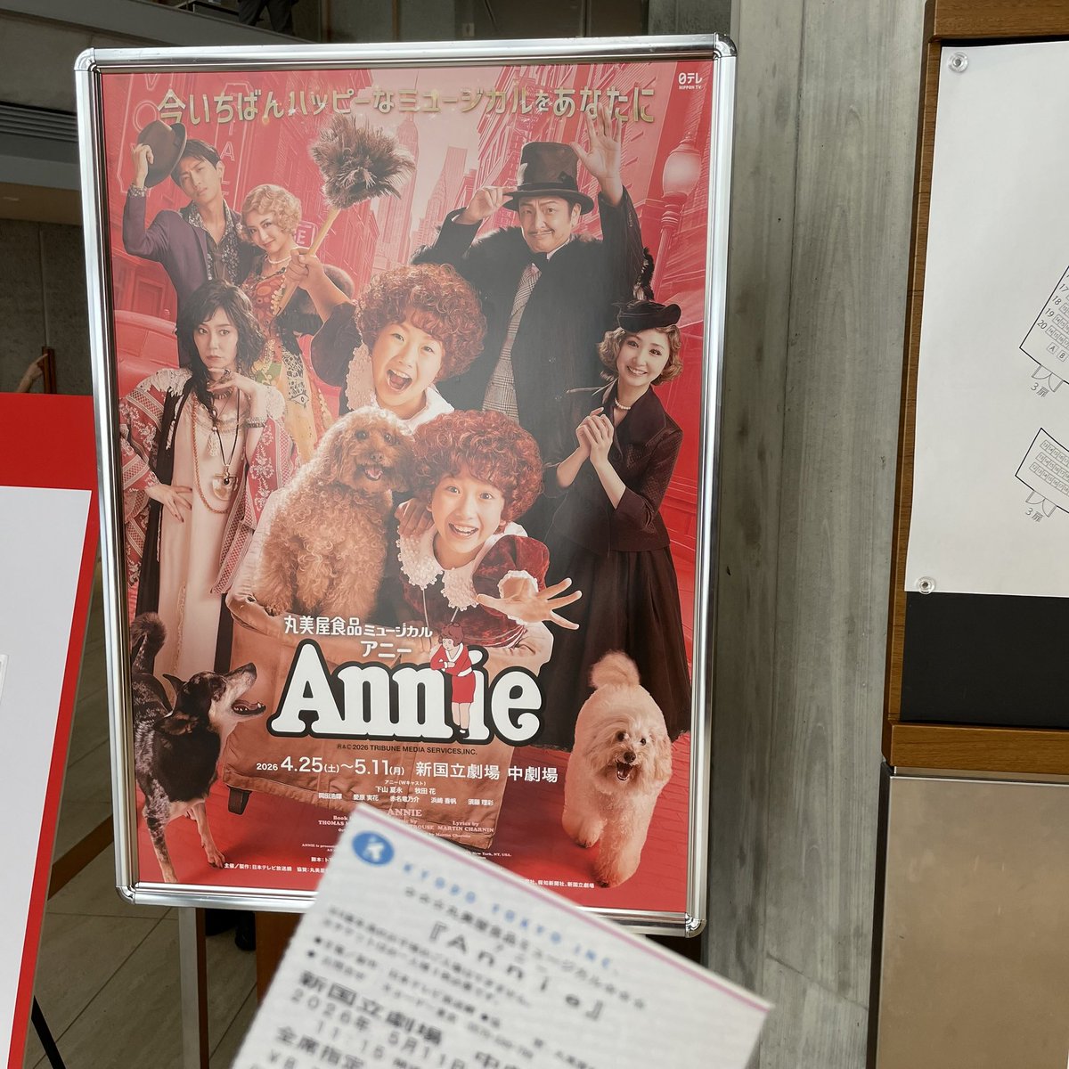 ゆず tweet media