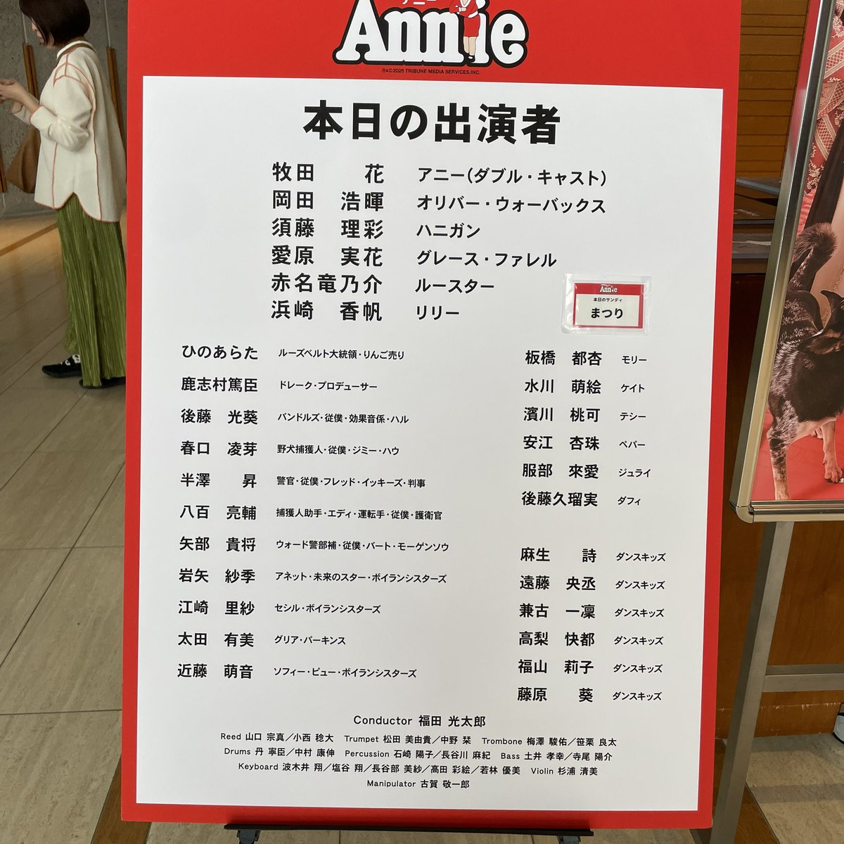 ゆず tweet media