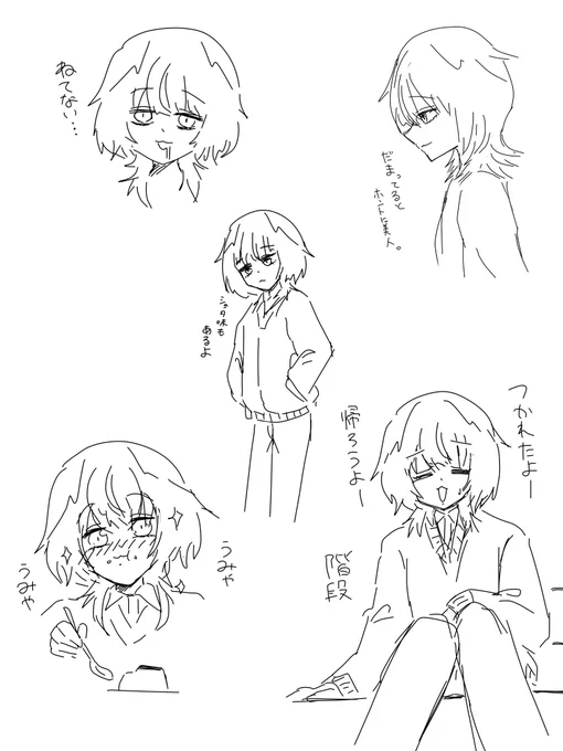 ミケミケミケミケ 
