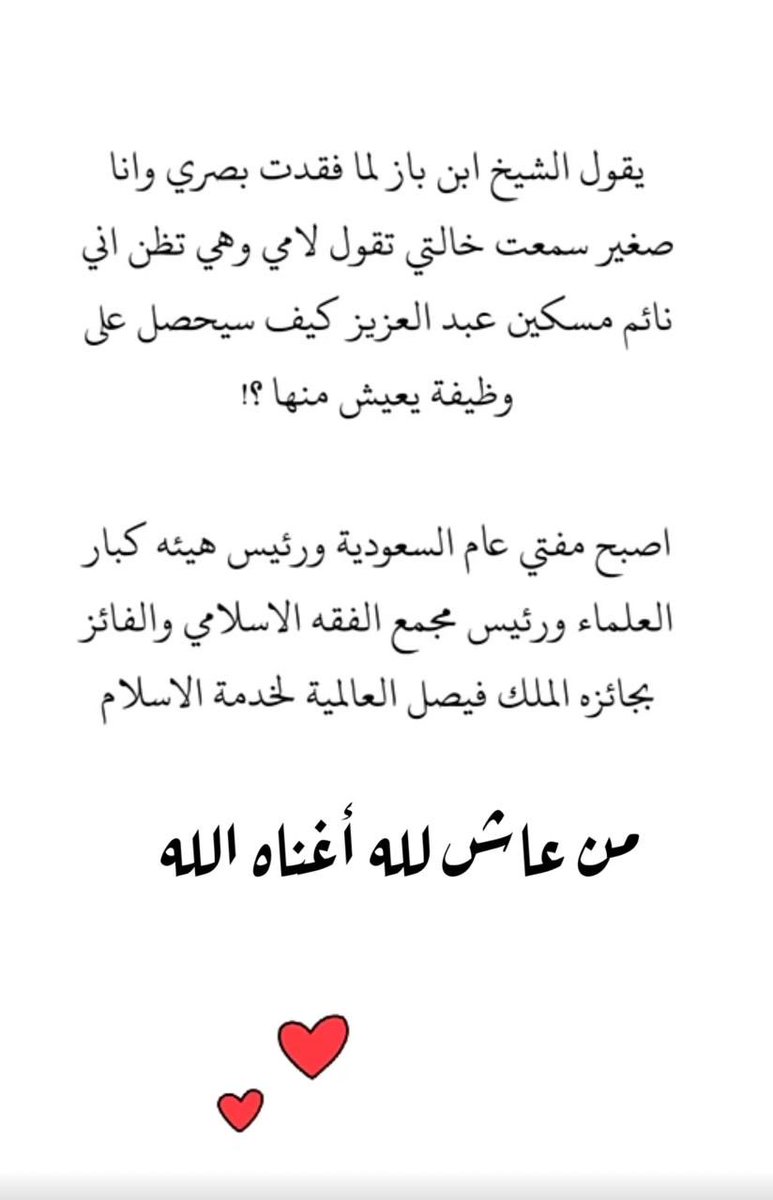 AnwarAlnabrawi's tweet photo. https://t.co/R8FUJVnJd8