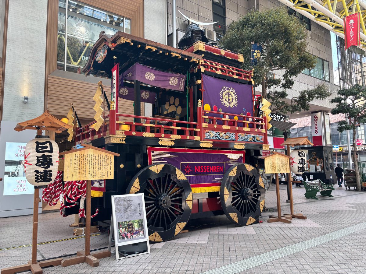 せんだい旅日和【公式】 tweet media