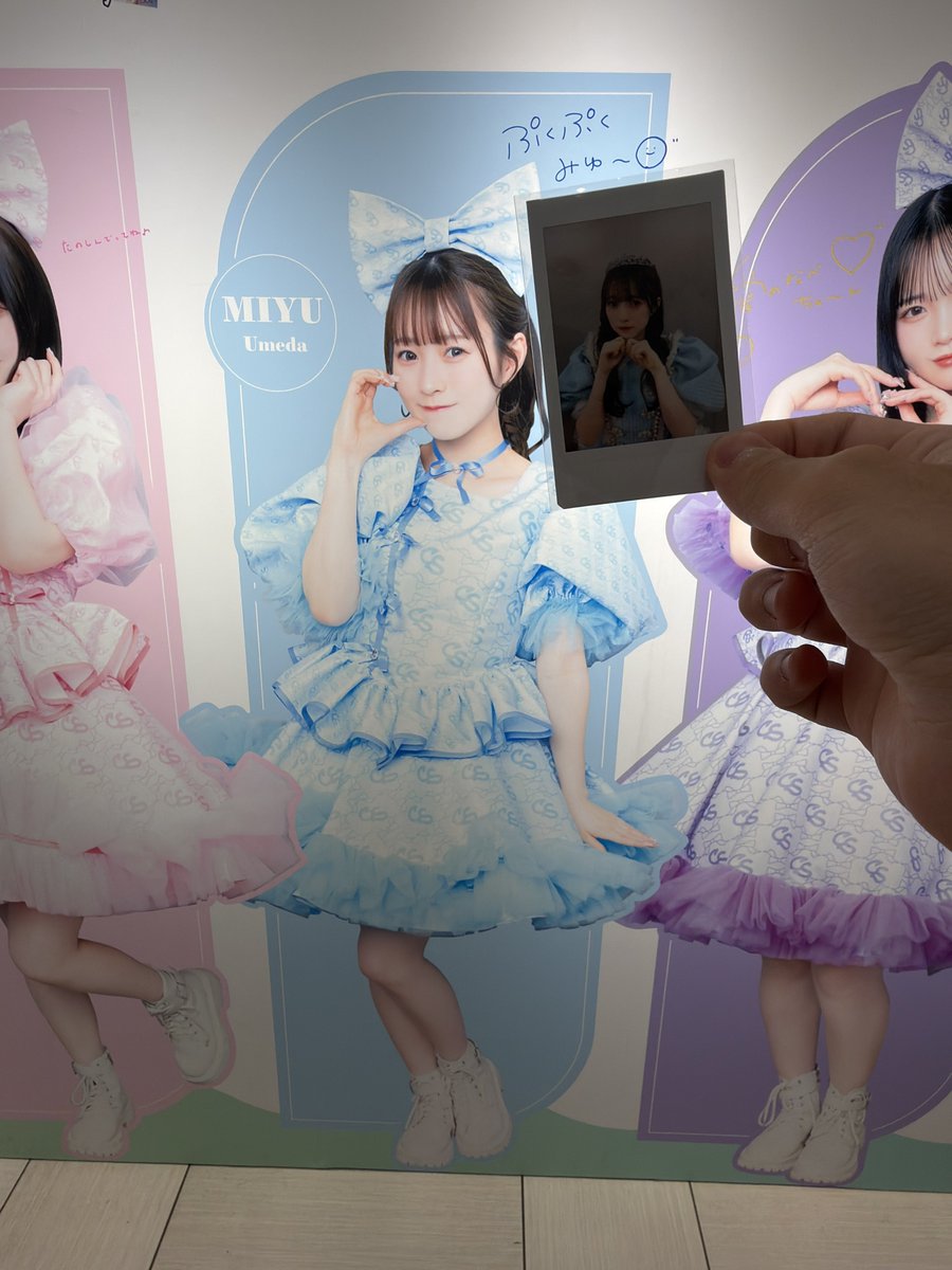 うめ組のホワイトストーン(白衣衣装の人) tweet media