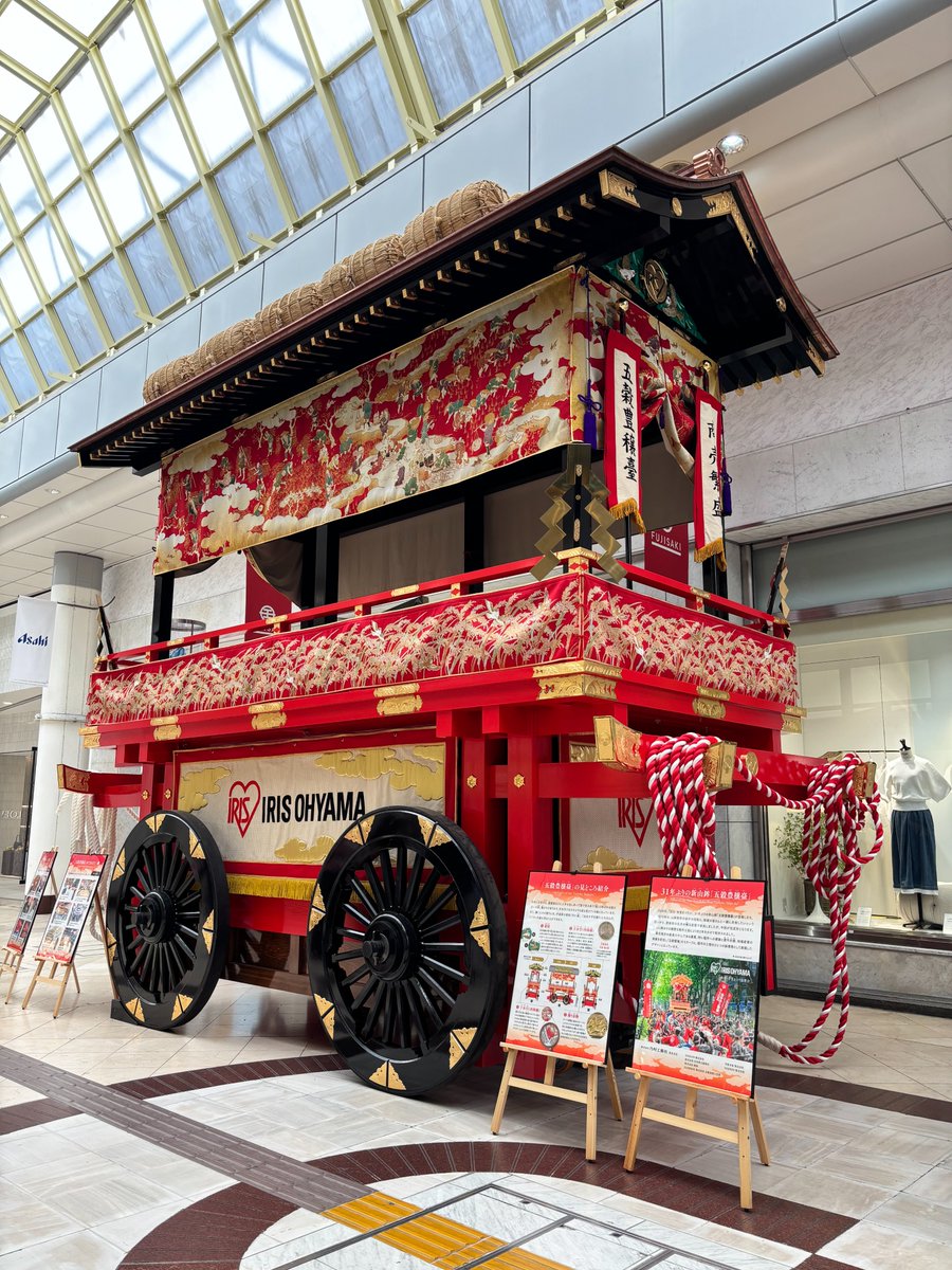 せんだい旅日和【公式】 tweet media