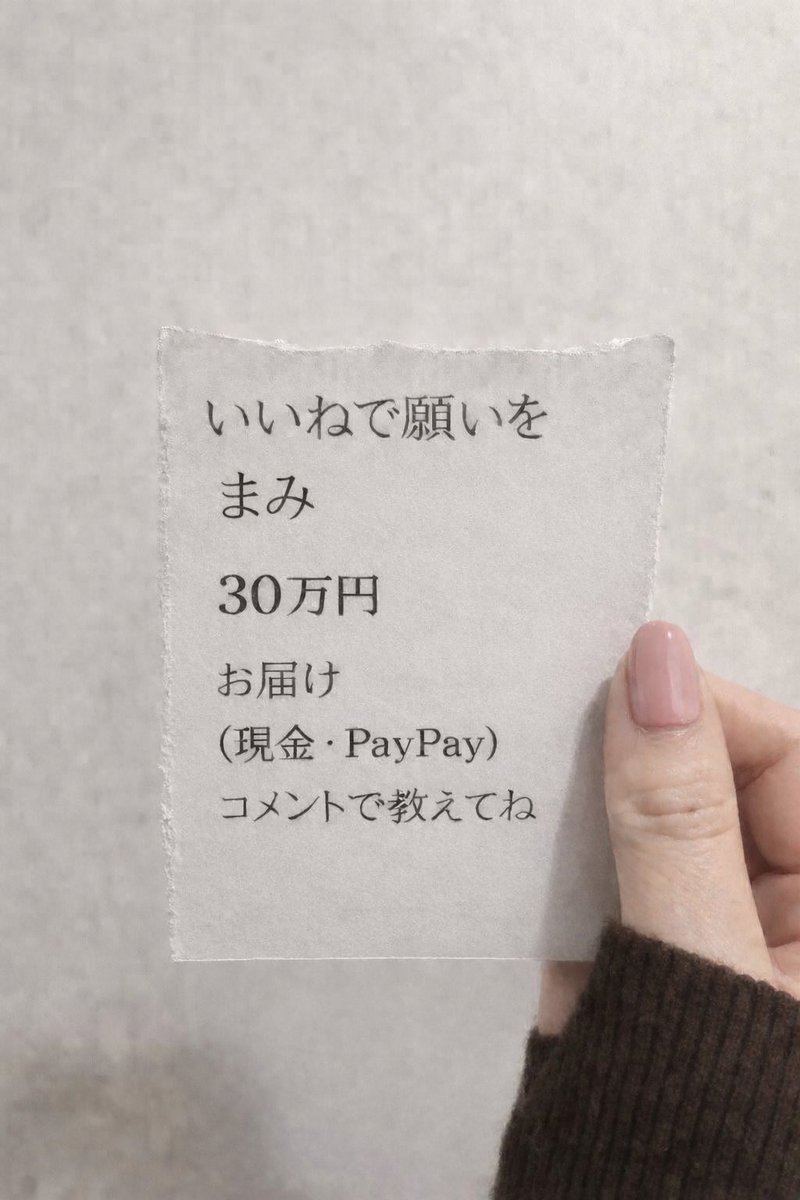 まみ tweet media