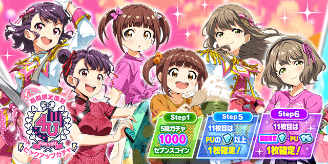 Tokyo 7th シスターズ」公式【ナナシス】 (@t7s_staff) / Posts / X