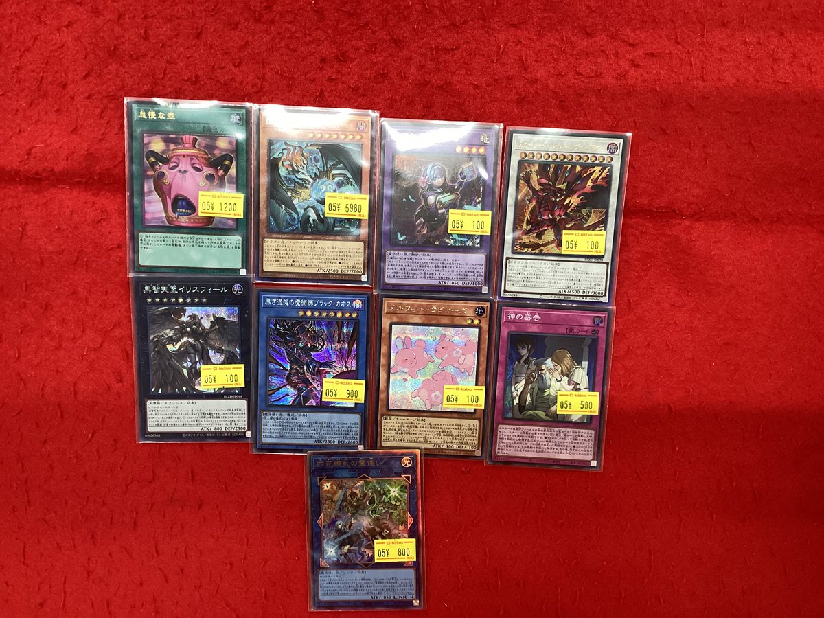 遊戯王/ポケカ まとめ売り 遊戯王カード まとめ売り 大量 ブロック 400枚以上 ポケモン