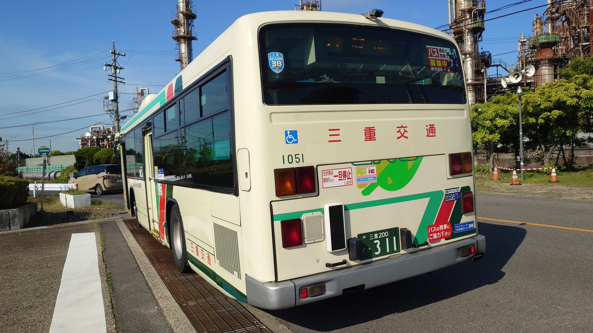 kinchan 防災無線&鉄道チャンネル tweet media