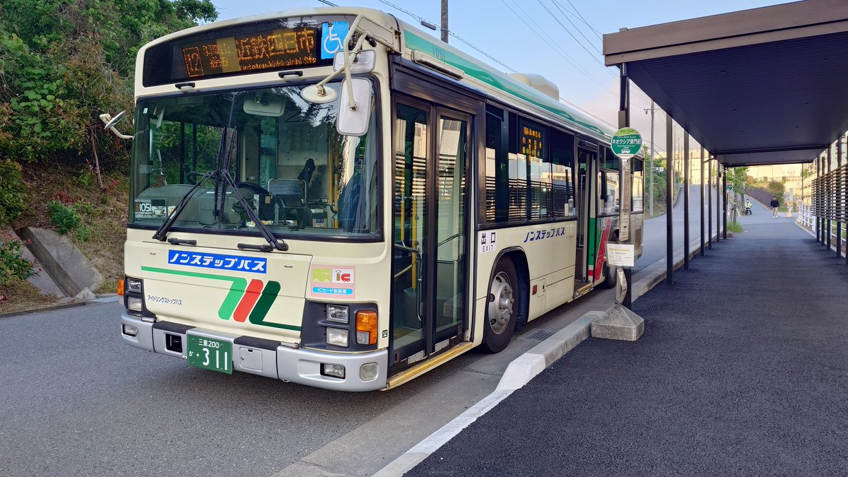 kinchan 防災無線&鉄道チャンネル tweet media