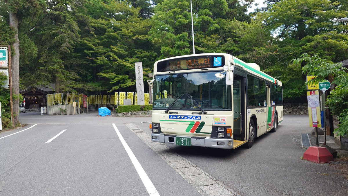 kinchan 防災無線&鉄道チャンネル tweet media