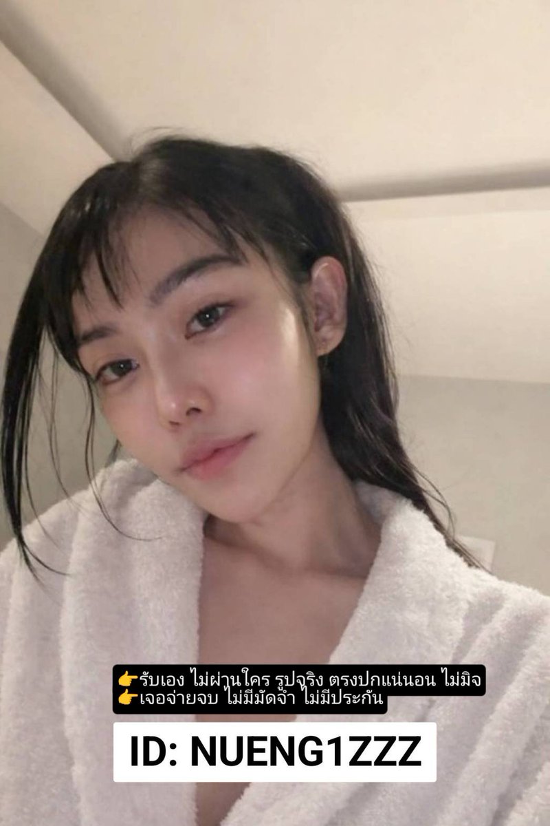 NONGNUENG | NUENG1ZZZ tweet media