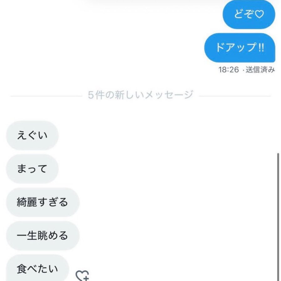 momo099905's tweet photo. 業者じゃないから反応してみ？
③秒でdmするよ https://t.co/Q8pi5BgGUM