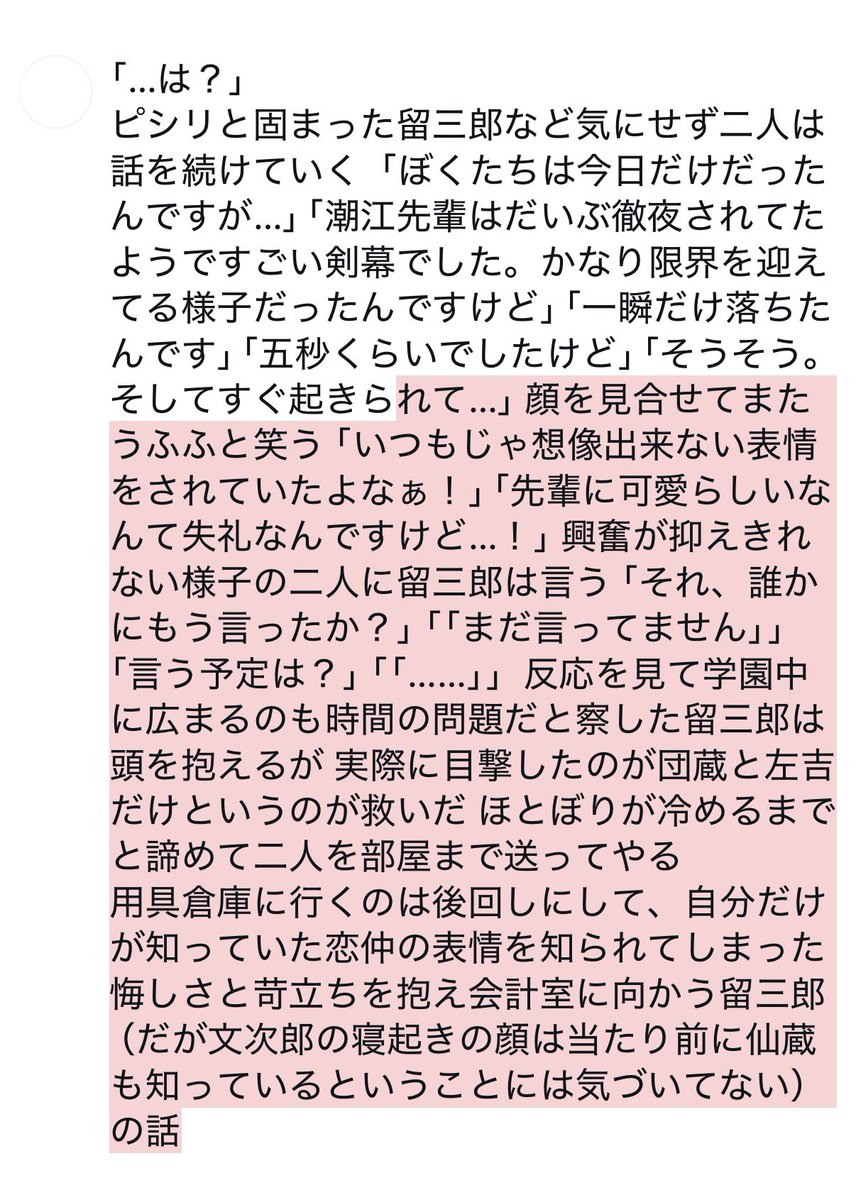 火傷 tweet media