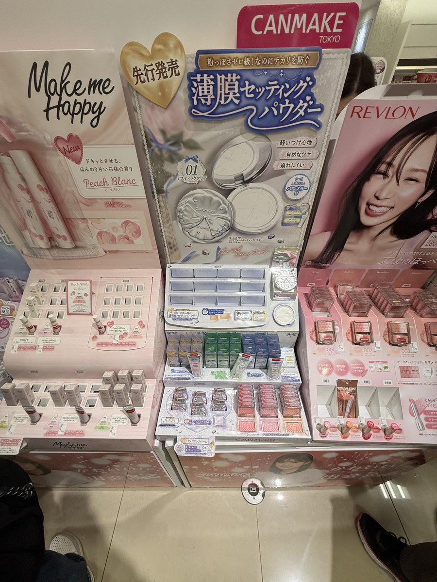 묘 tweet media
