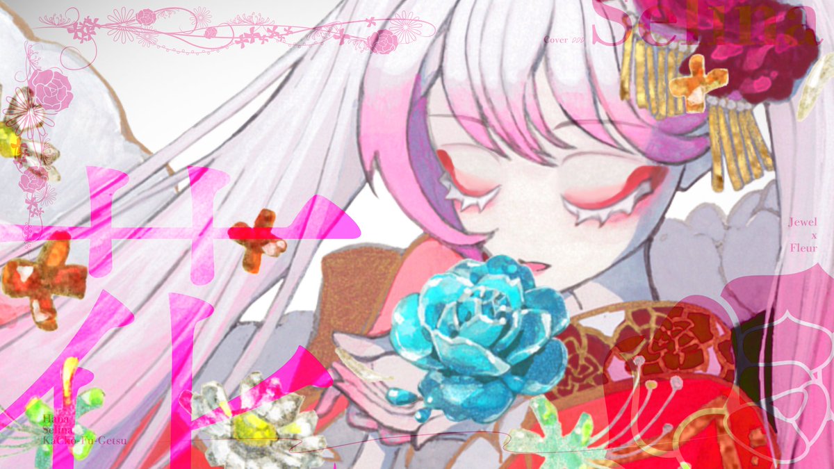 JewelxFleur tweet media