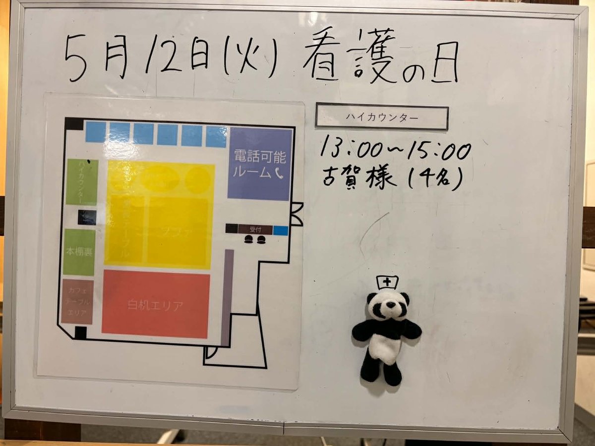 コワーキングスペース7F tweet media