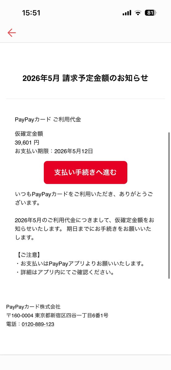 ジョーカー(投資家) tweet media