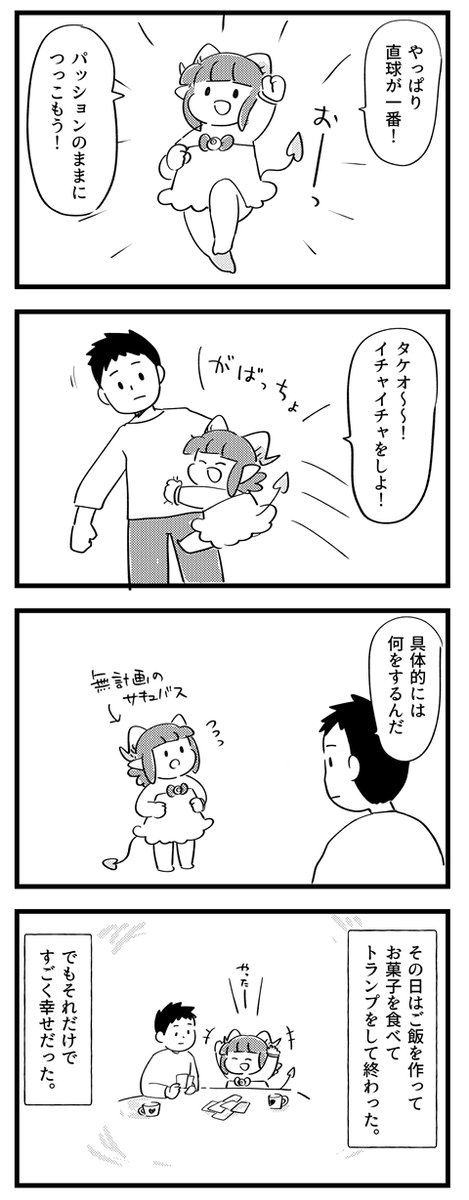 マー【MANIMANI】 tweet media