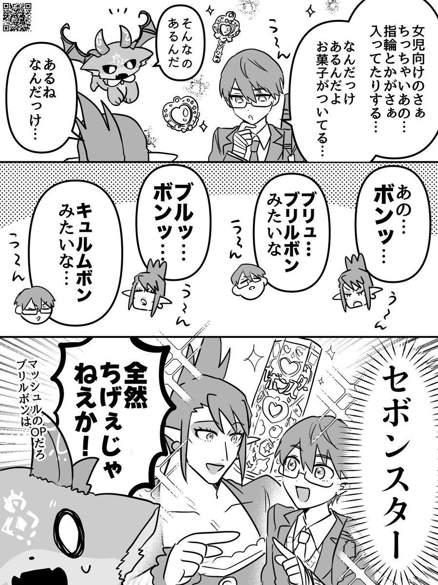 #金剛力也像  #お花畑青空大写生大会  #でびるさまにささげるえ 