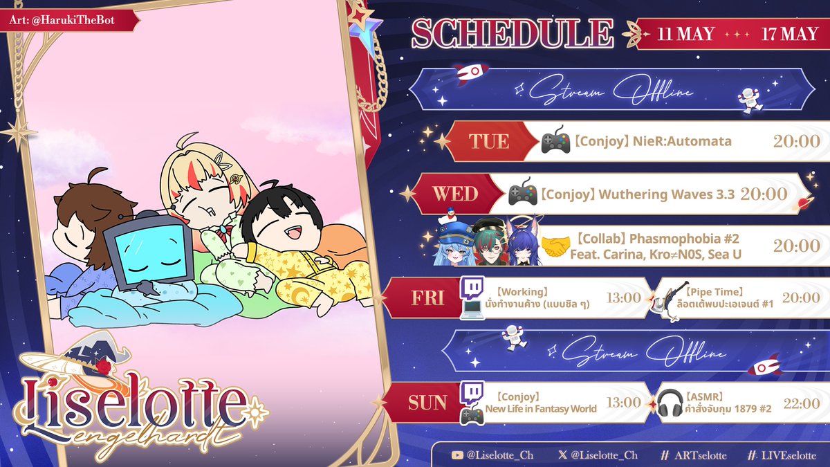 Liselotte『 Lotte 』🎸🍔 | VTuberTH tweet media