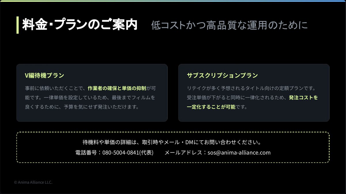 Alliance_TP's tweet photo. https://t.co/ufXLdysAkA