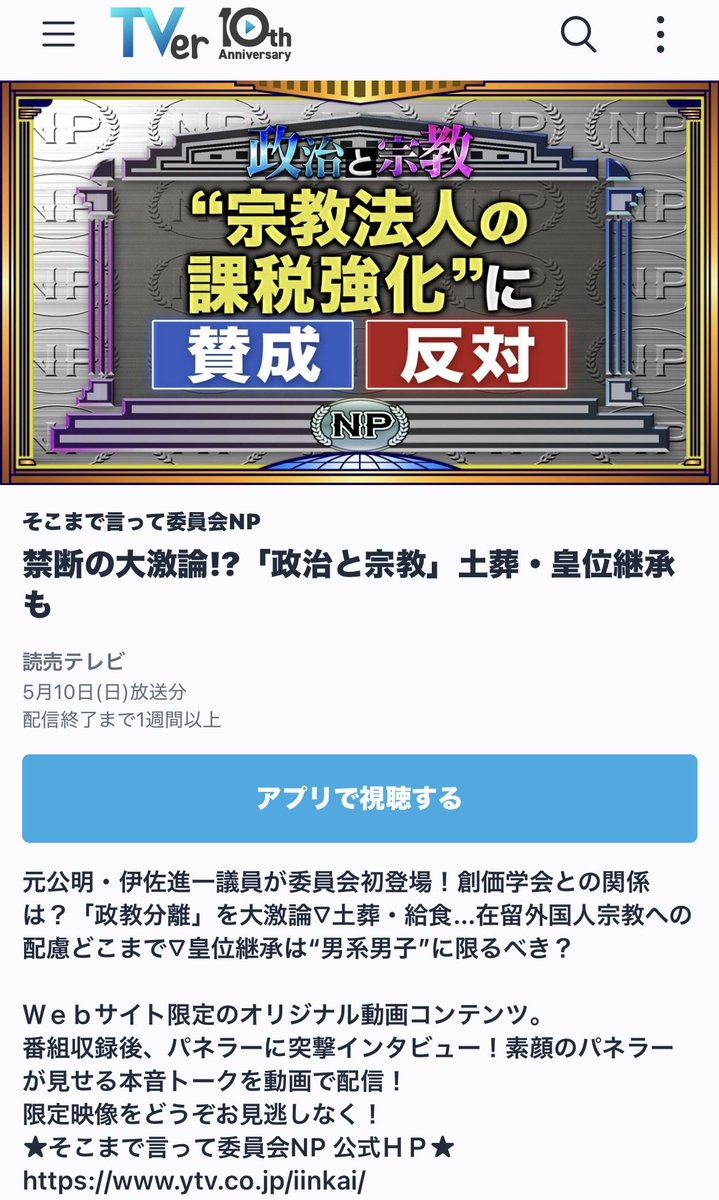 N.Y中道❤️&✌️ tweet media