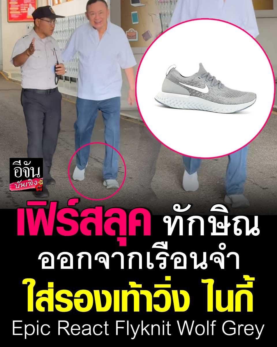 𝐏𝐚𝐫𝐚𝐝𝐢𝐬𝐞 ต้องรอด❤️🤖🍑 tweet media