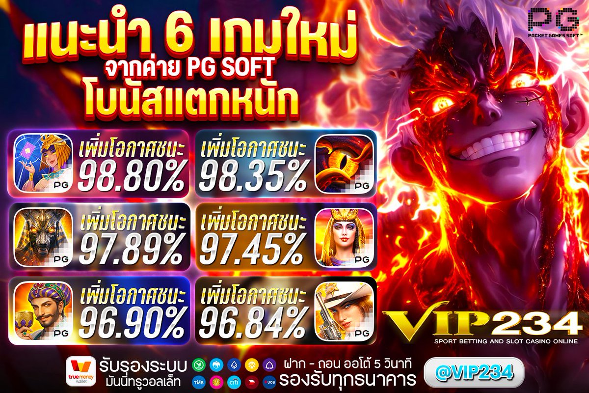 FinnVol1's tweet photo. 🔥เบื่อมั้ย ? เว็บสล็อตโกงหรือปิดระบบหนี
ฝากเงินแล้วถอนไม่ได้ โดนอั้นถอน 

💸 แนะนำ VIP234 แพลตฟอร์ม สล็อตที่มีมาตรฐานโปร่งใส
📈 สล็อตเว็บตรง เล่นได้ทุกที่ ไม่ต้องยุ่งยาก ระบบลื่นไหล 

📍 https://t.co/bfMXi91lVP

#สล็อต #สล็อตเว็บตรง #เว็บดีแนะนำ #สล็อตไม่มีขั้นต่ำ https://t.co/Bg8CxIYdTQ