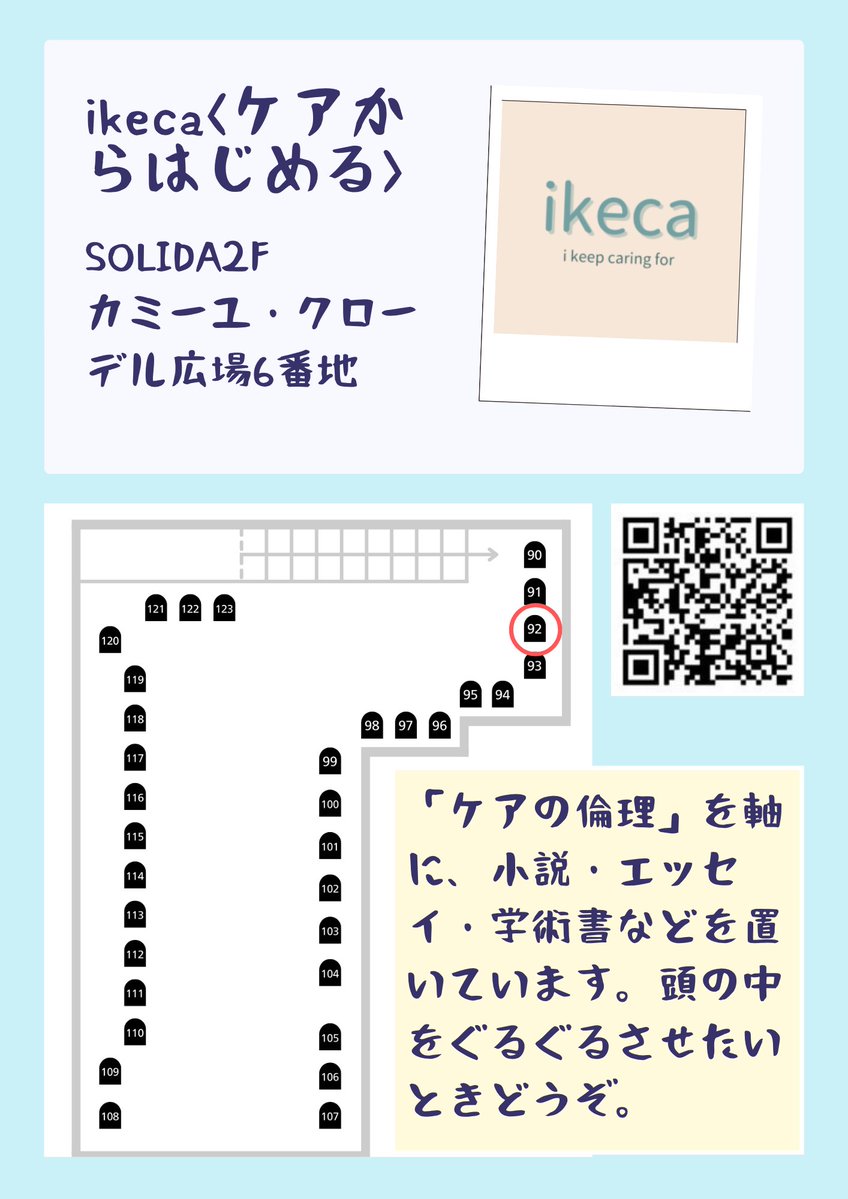 ぺぞ🍋 tweet media
