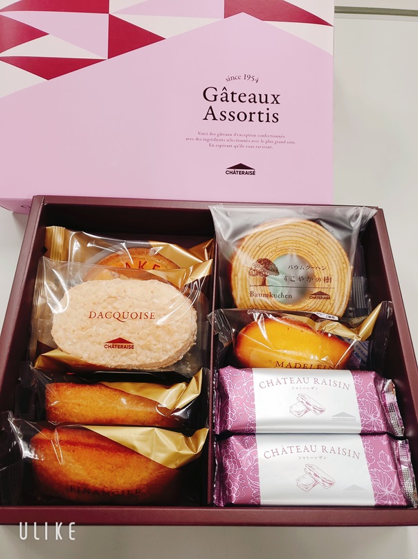 curtain201's tweet photo. LのI様より #お菓子 を頂きました( *´艸｀)
ありがとうございます☆☆

【#カーテン 道の駅201】
https://t.co/kYk1tun7u6

#シャトレーゼ
#焼き菓子

#カーテン
#ブラインド https://t.co/il9HYjIW2w