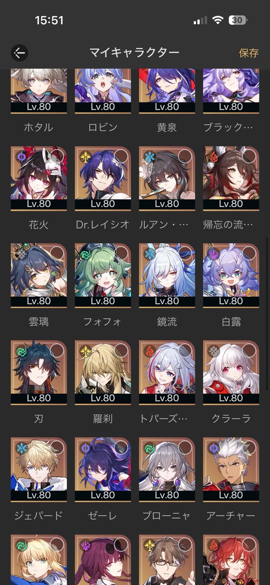 Zzz Low Uid 大体無凸だけどUID若いし ZZZもリュシアくらいまで全キャラ所持だったしアカウント売れねーかな10万くらいで 流石に無理?