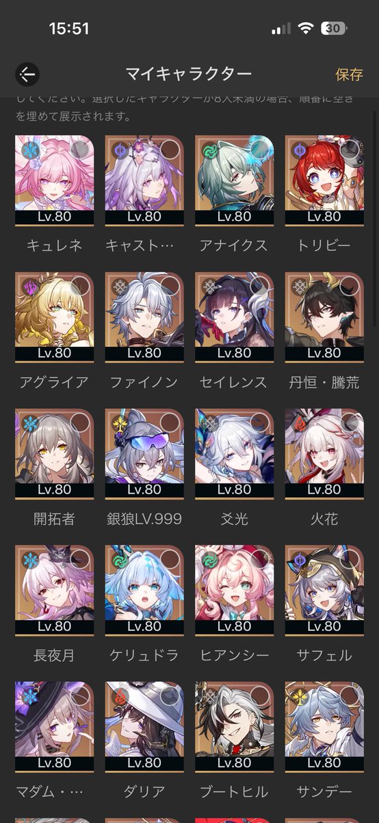 Zzz Low Uid 大体無凸だけどUID若いし ZZZもリュシアくらいまで全キャラ所持だったしアカウント売れねーかな10万くらいで 流石に無理?