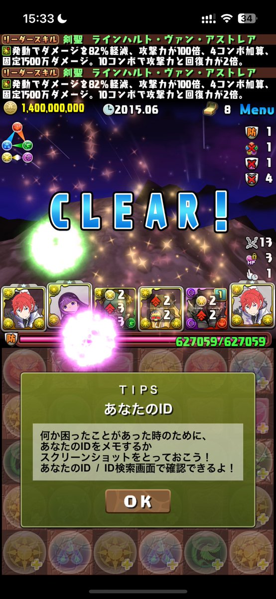 みる tweet media