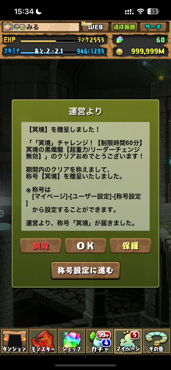みる tweet media
