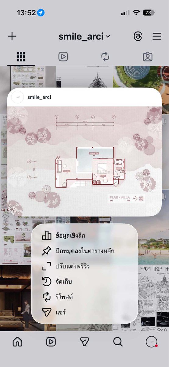 รับทำงานสถาปัตย์ I งานเร่งงานด่วน ૮꒰ ˶• ༝ •˶꒱ა ♡ tweet media