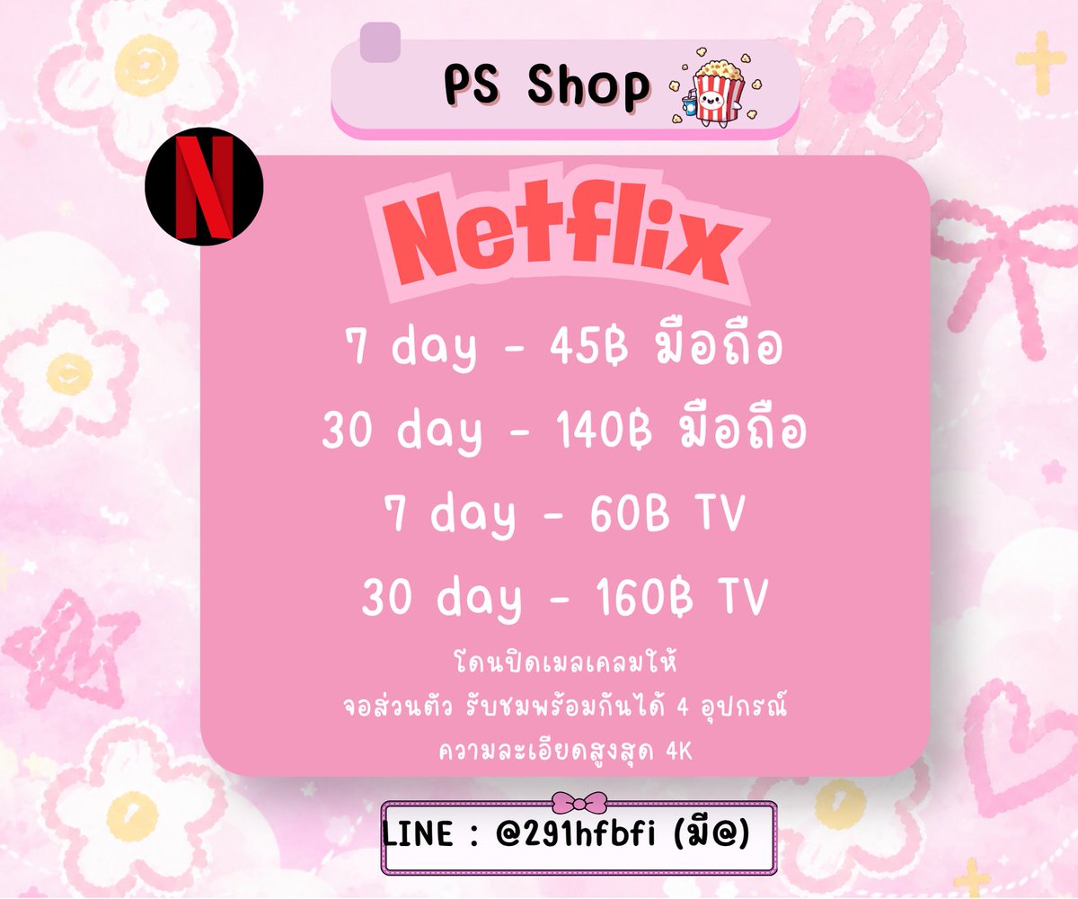 PS shop tweet media