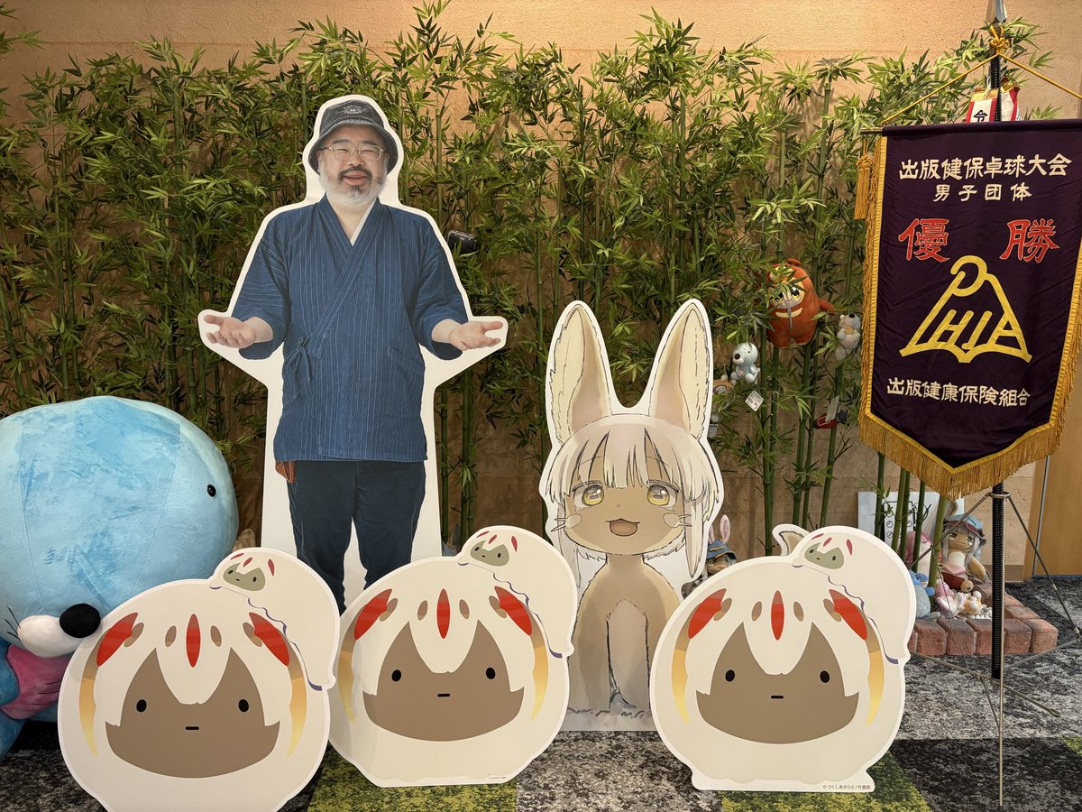木村淳／竹書房 tweet media