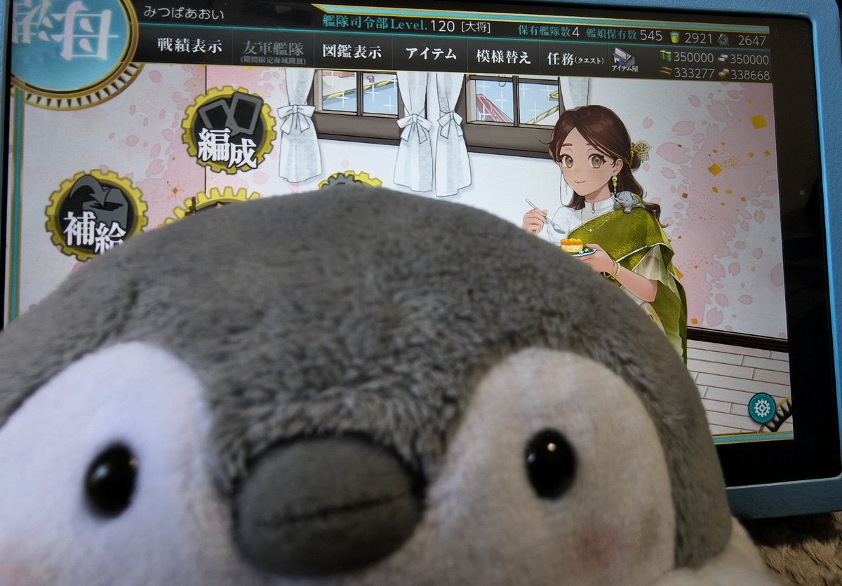 コウペンちゃんが鎮守府に着任しました